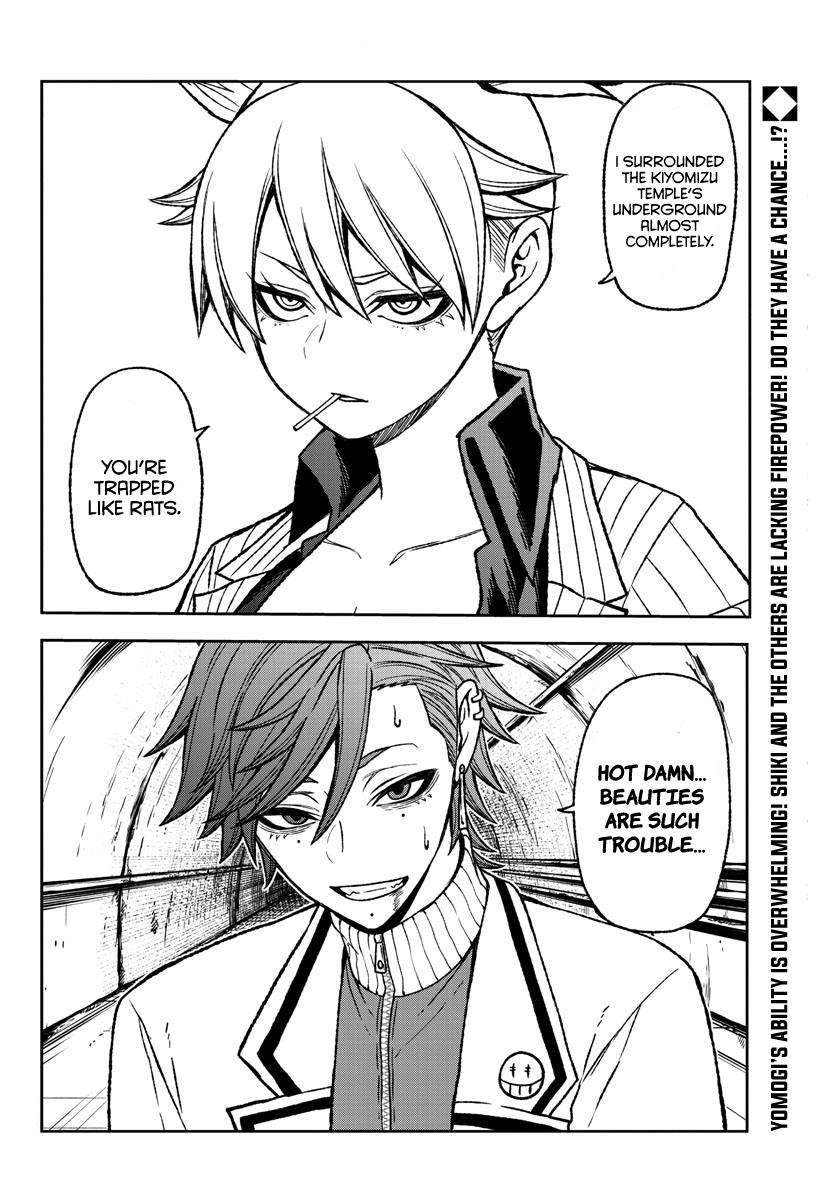 Tougen Anki Chap 20 - Next Chap 21