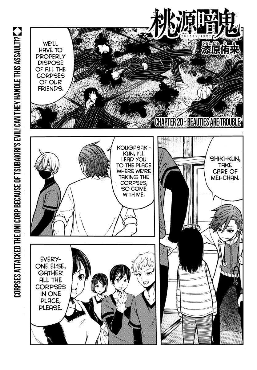 Tougen Anki Chap 20 - Next Chap 21