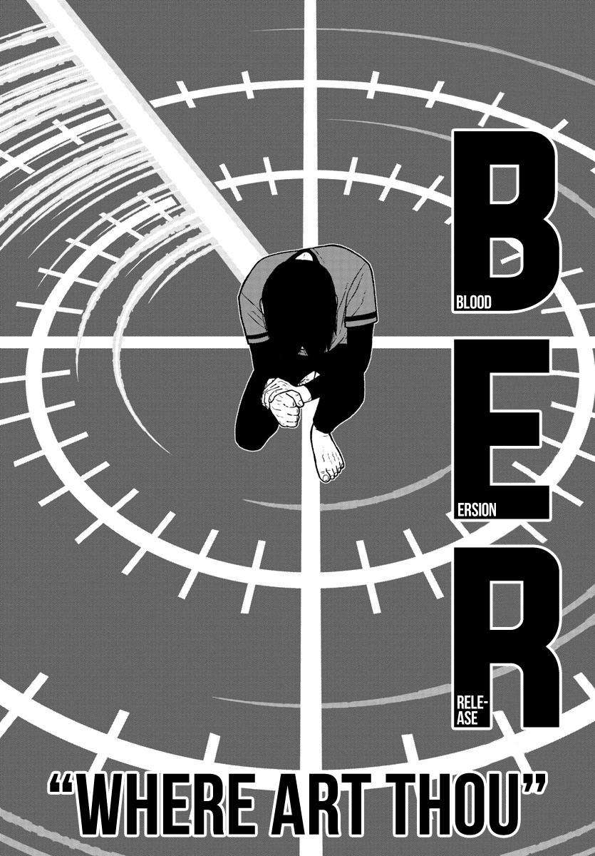 Tougen Anki Chap 20 - Next Chap 21