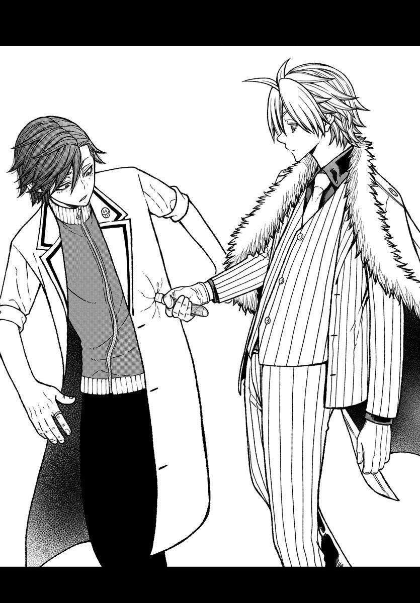 Tougen Anki Chap 20 - Next Chap 21