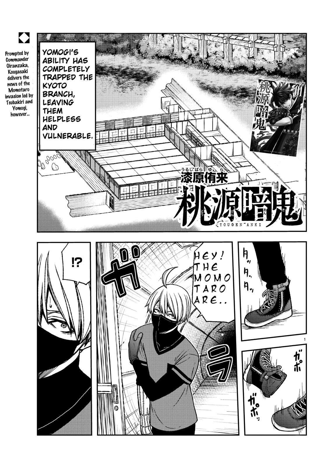 Tougen Anki Chap 22 - Next Chap 23