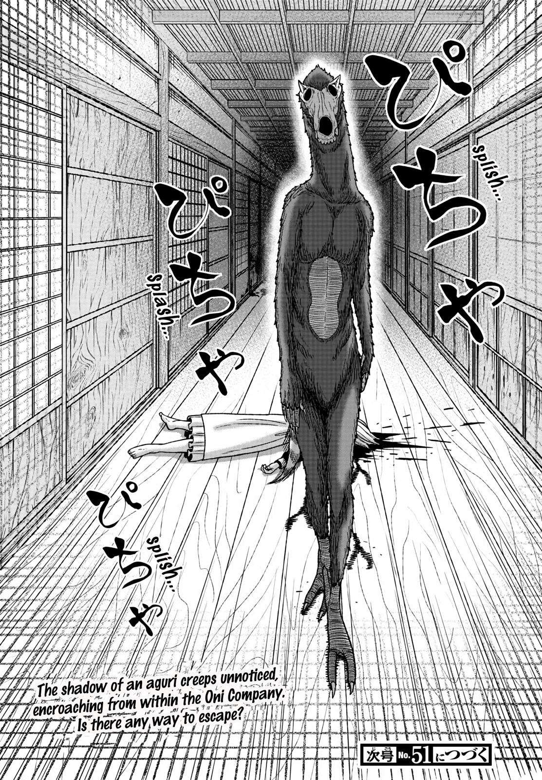Tougen Anki Chap 23 - Next Chap 24