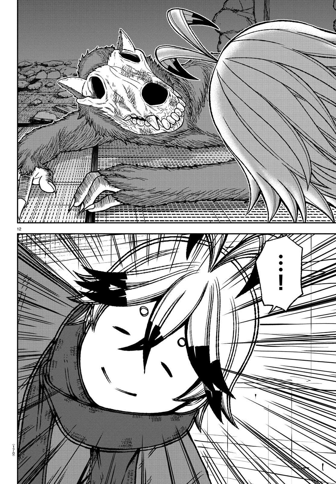 Tougen Anki Chap 23 - Next Chap 24