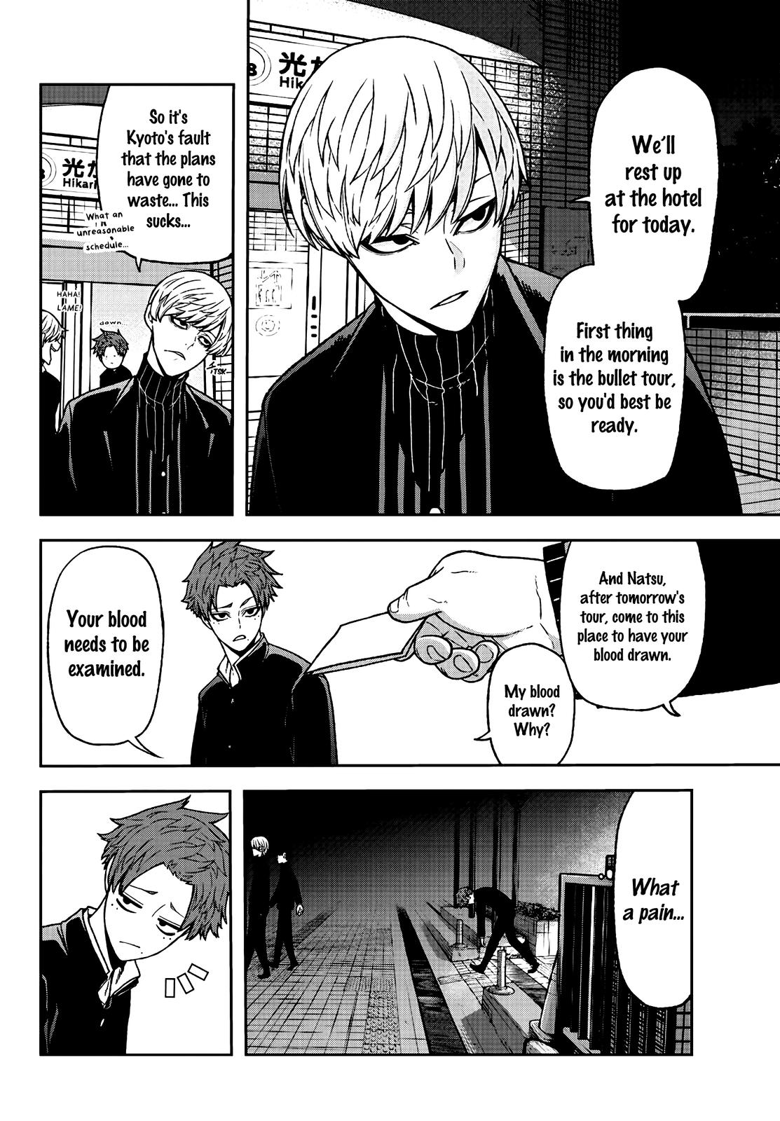 Tougen Anki Chap 37 - Next Chap 38