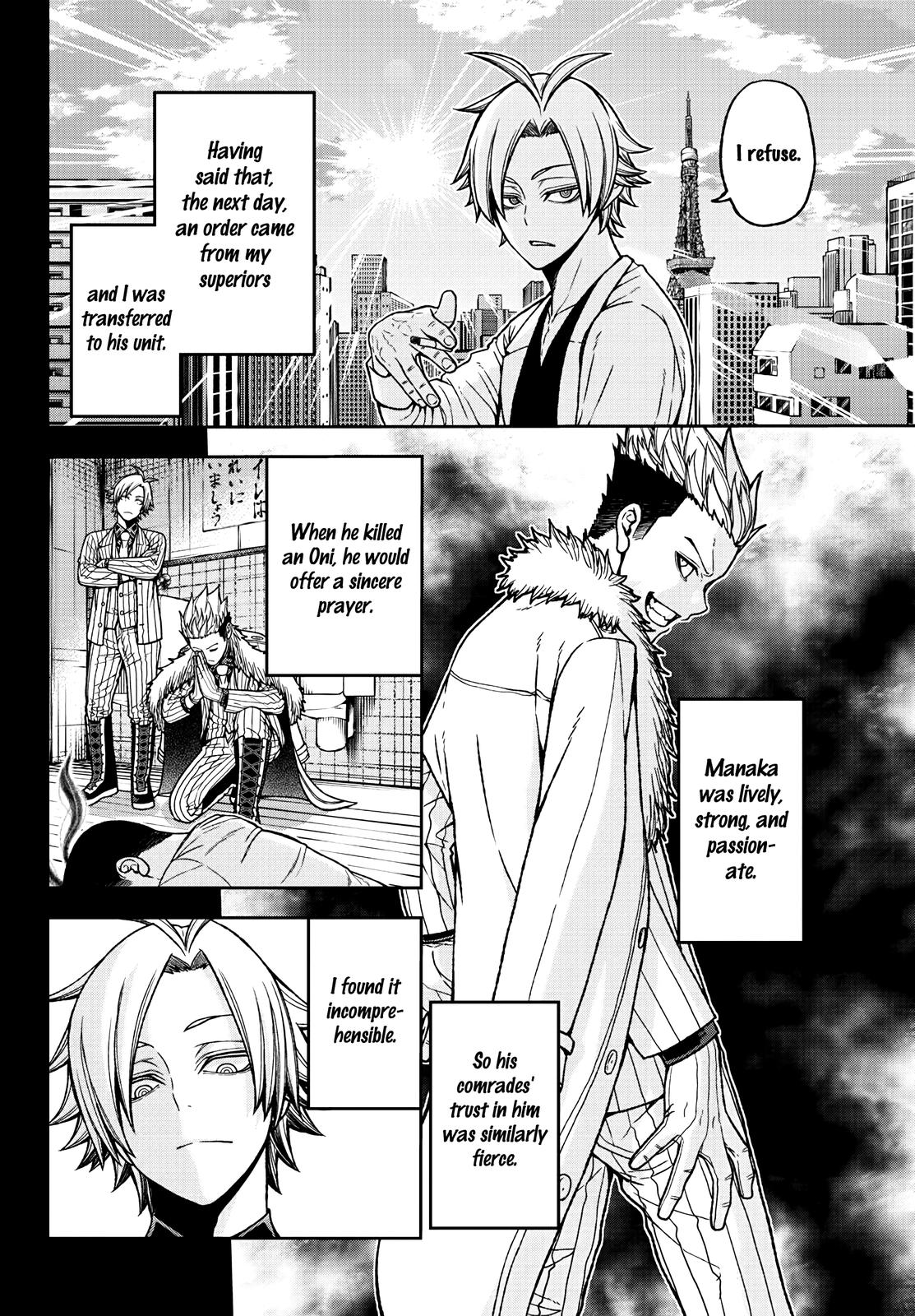 Tougen Anki Chap 34 - Next Chap 35