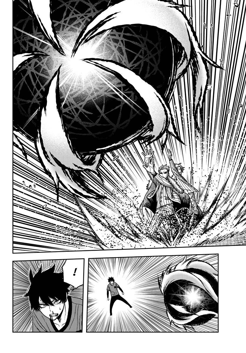 Tougen Anki Chap 30 - Next Chap 31