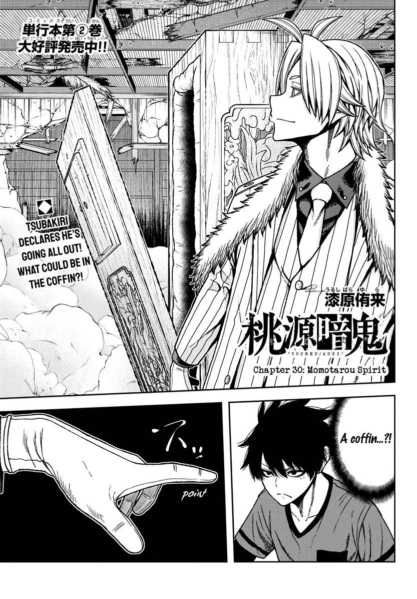 Tougen Anki Chap 30 - Next Chap 31