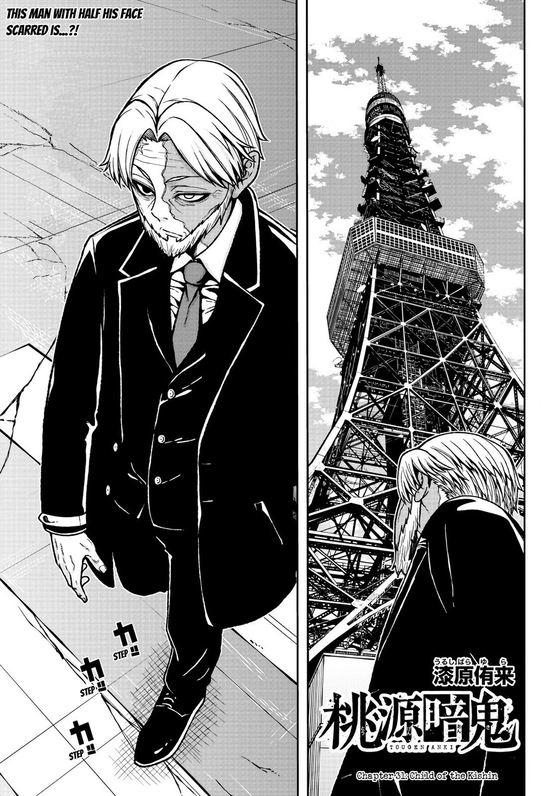 Tougen Anki Chap 31 - Next Chap 32