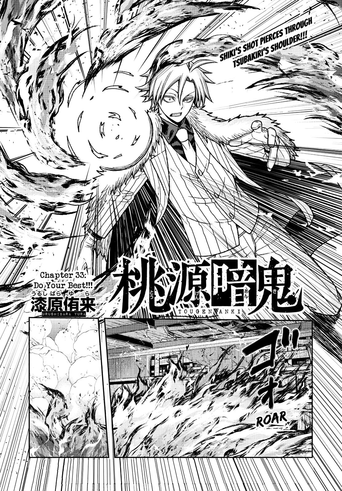 Tougen Anki Chap 33 - Next Chap 34