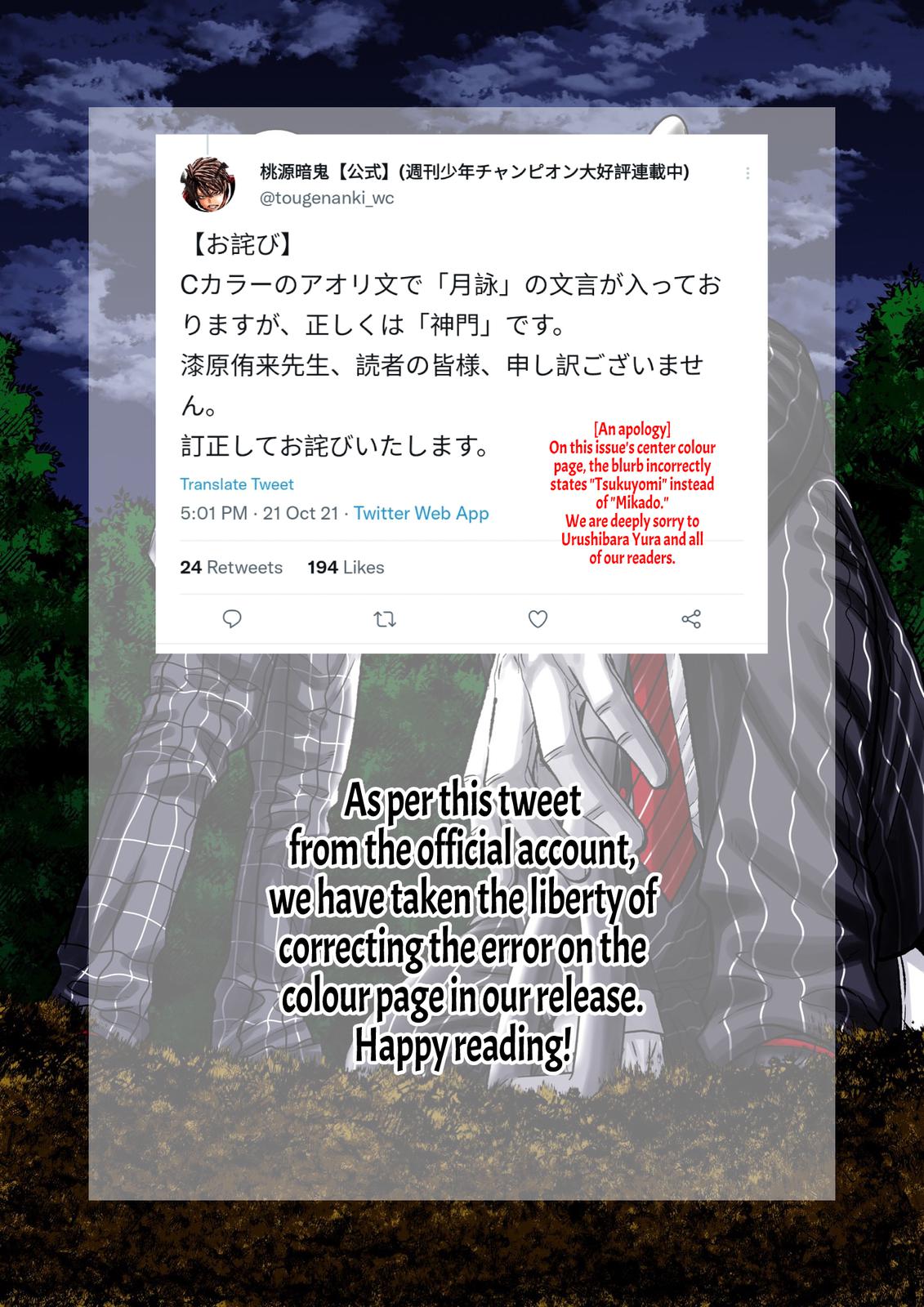 Tougen Anki Chap 67 - Next Chap 68