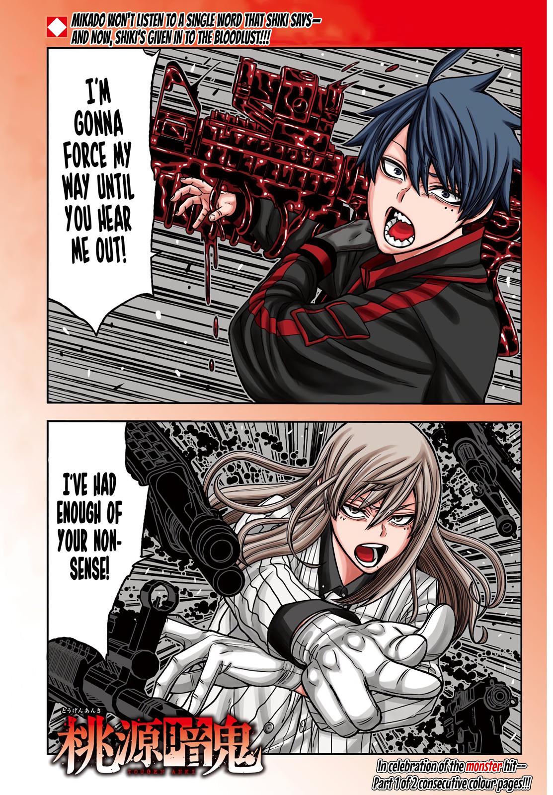 Tougen Anki Chap 66 - Next Chap 67