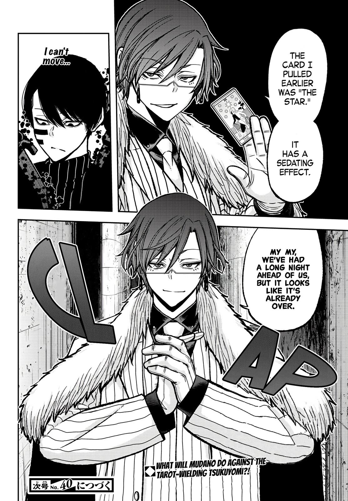 Tougen Anki Chap 60 - Next Chap 61