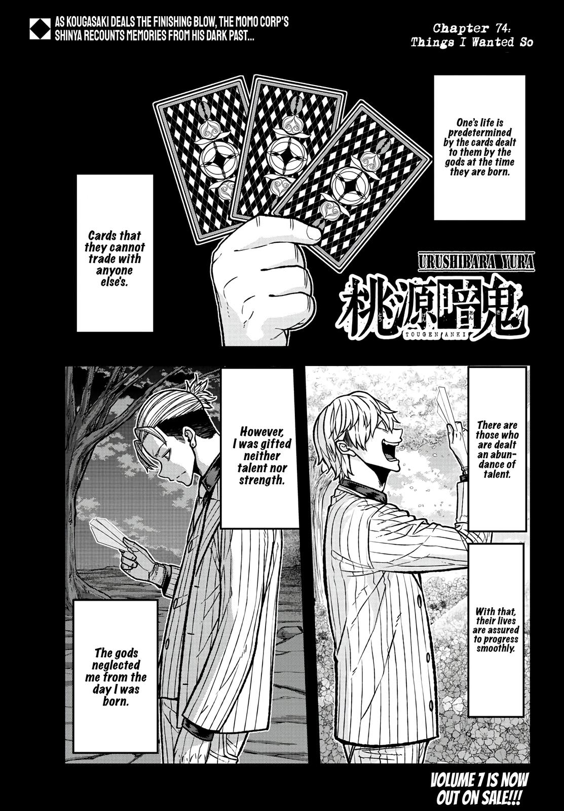 Tougen Anki Chap 74 - Next Chap 75