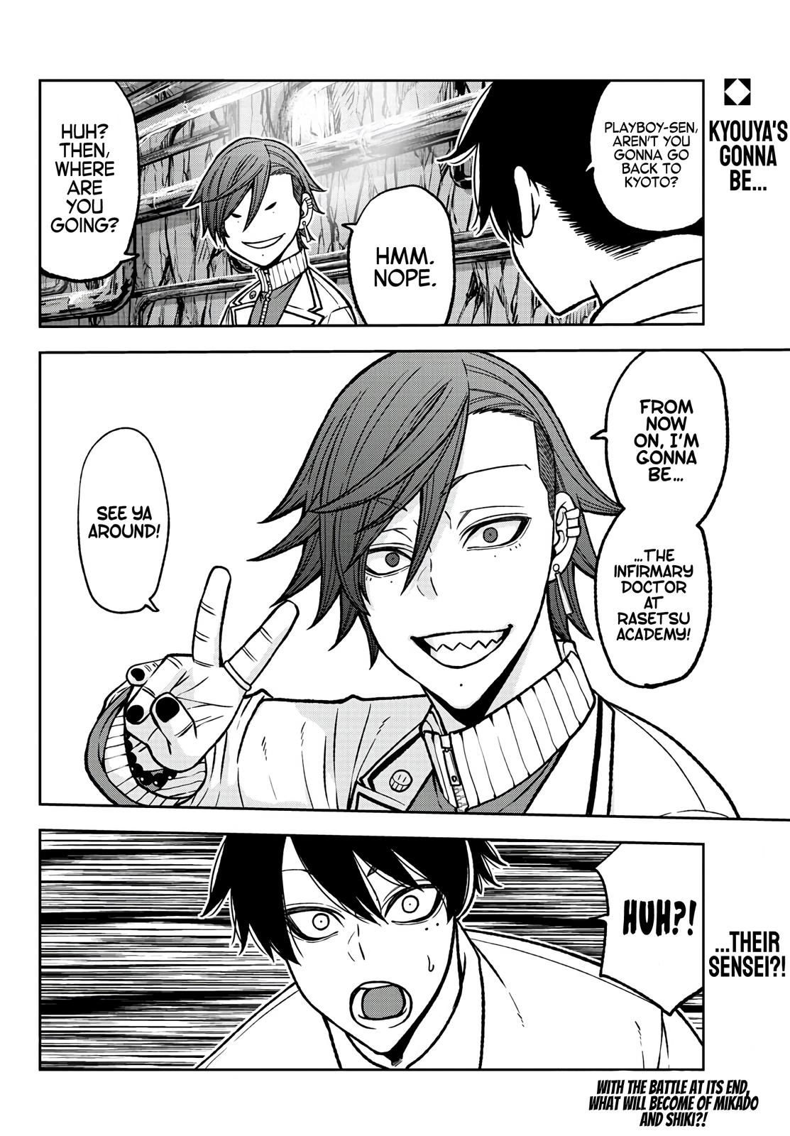 Tougen Anki Chap 75 - Next Chap 76