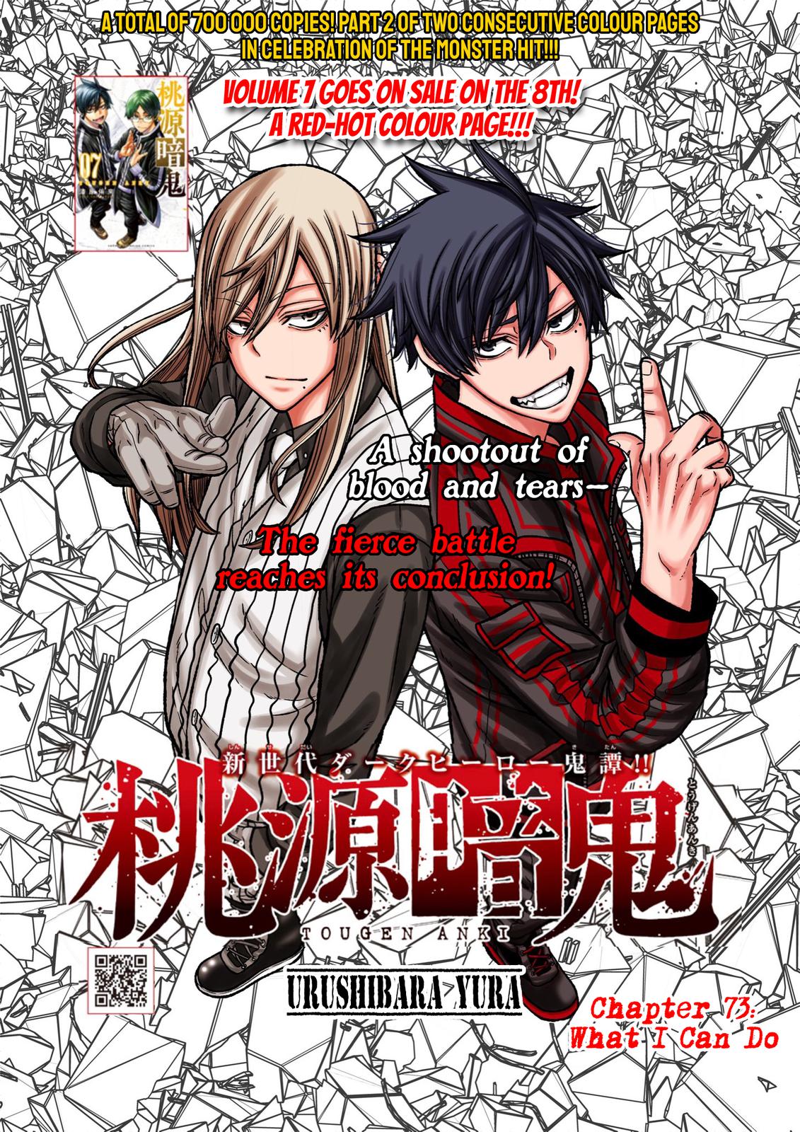 Tougen Anki Chap 73 - Next Chap 74