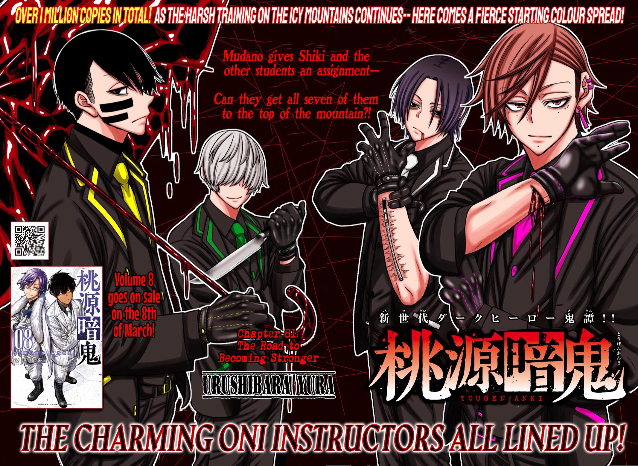 Tougen Anki Chap 81 - Next Chap 82