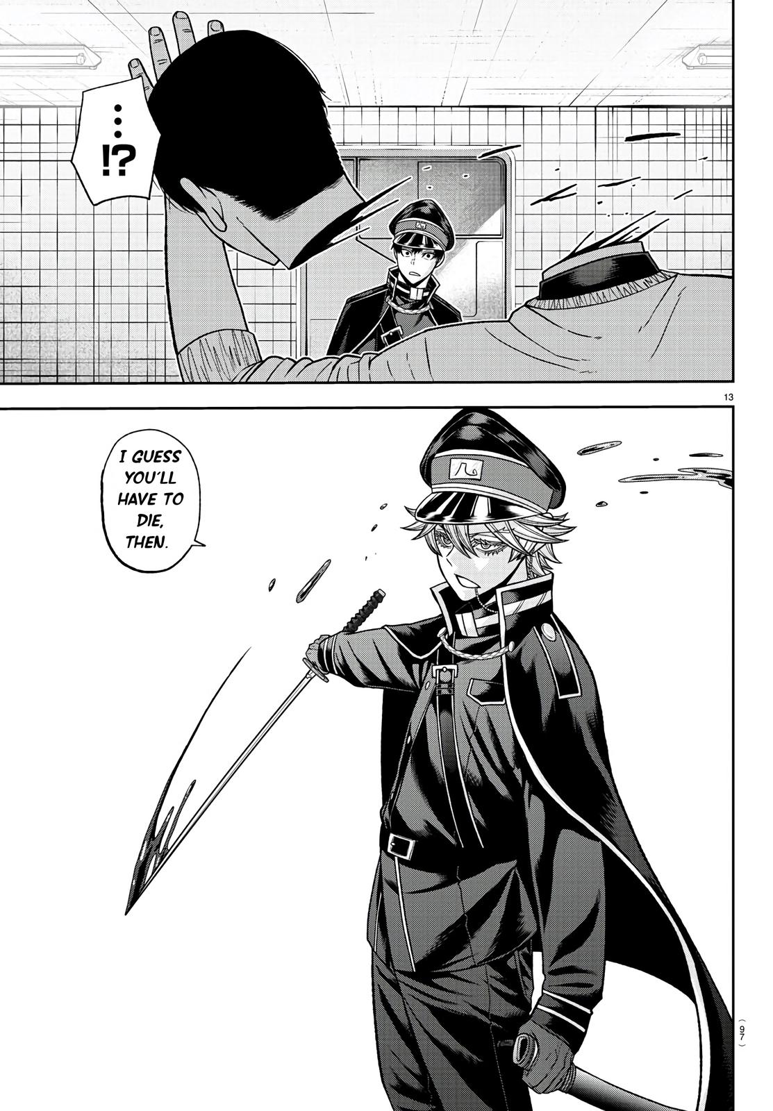 Tougen Anki Chap 96 - Next Chap 97