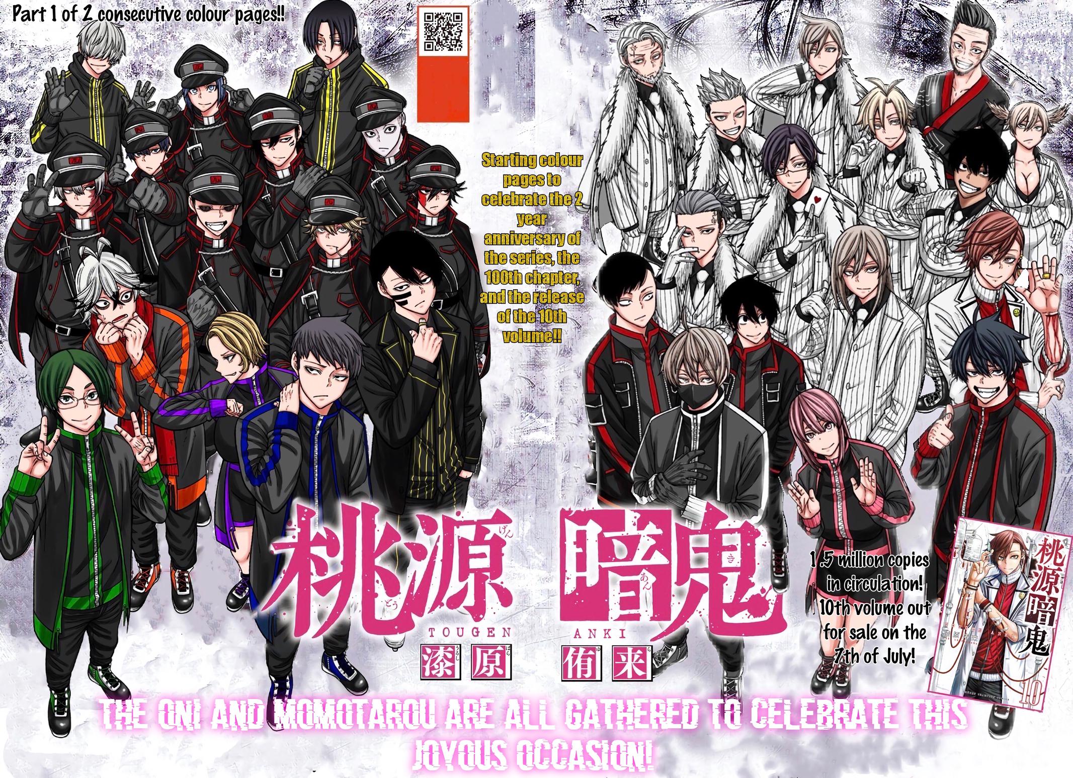 Tougen Anki Chap 100 - Next Chap 101