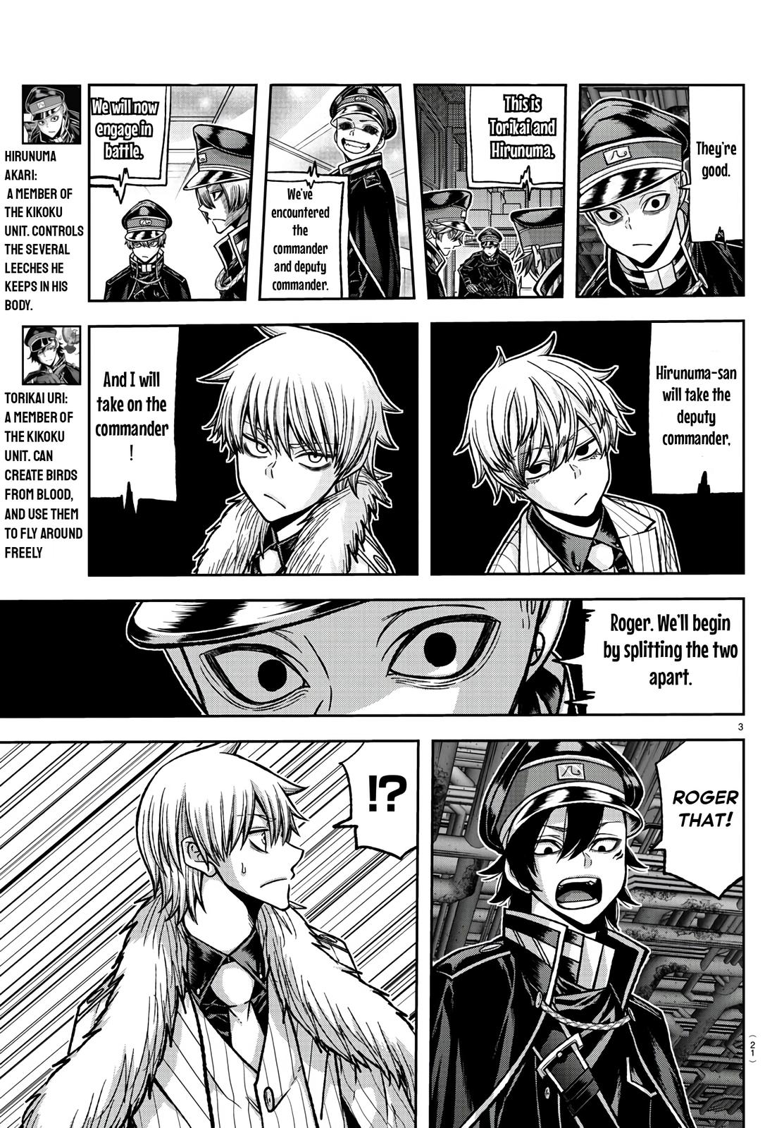 Tougen Anki Chap 100 - Next Chap 101