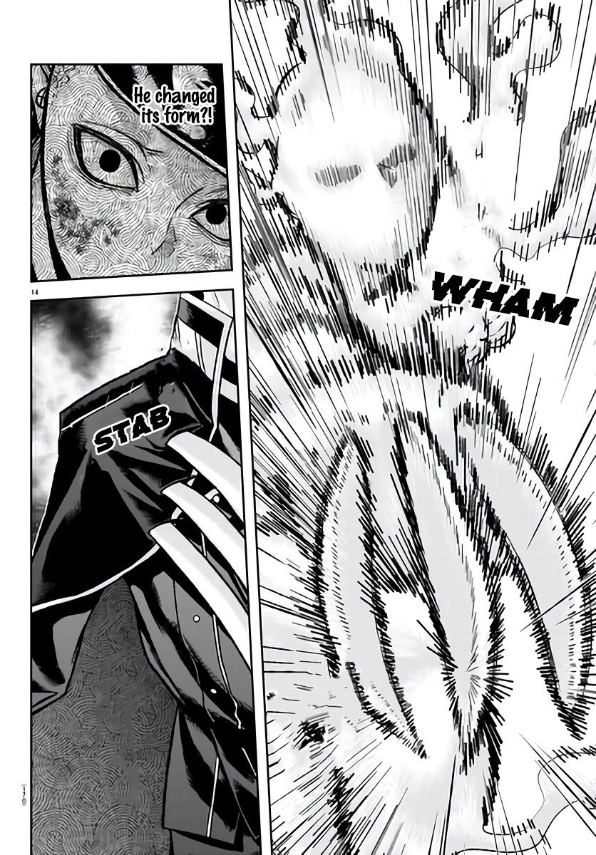 Tougen Anki Chap 103 - Next Chap 104