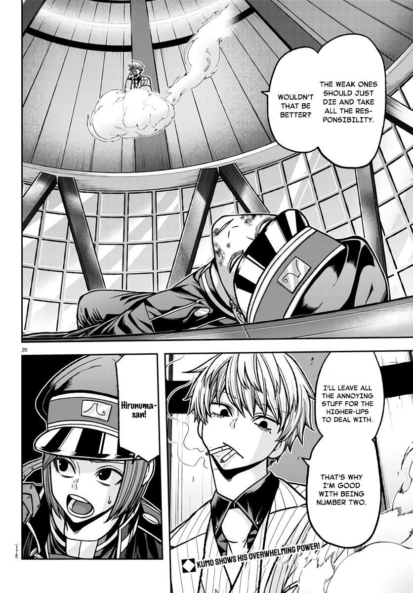 Tougen Anki Chap 103 - Next Chap 104