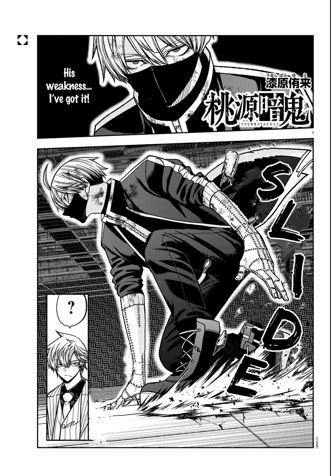 Tougen Anki Chap 111 - Next Chap 112