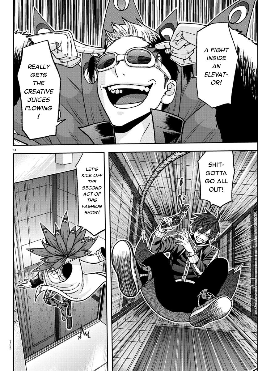 Tougen Anki Chap 124 - Next Chap 125