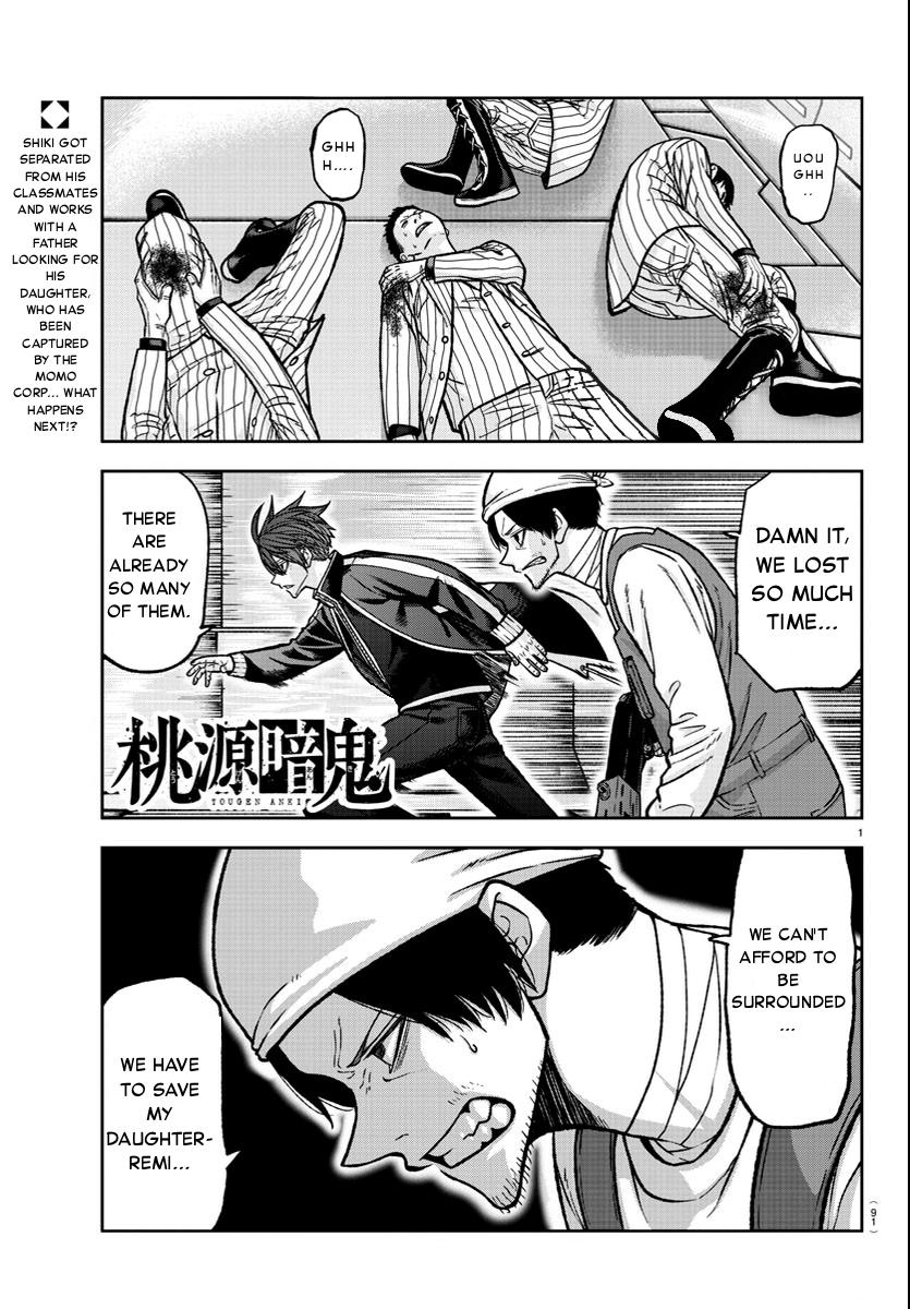 Tougen Anki Chap 124 - Next Chap 125