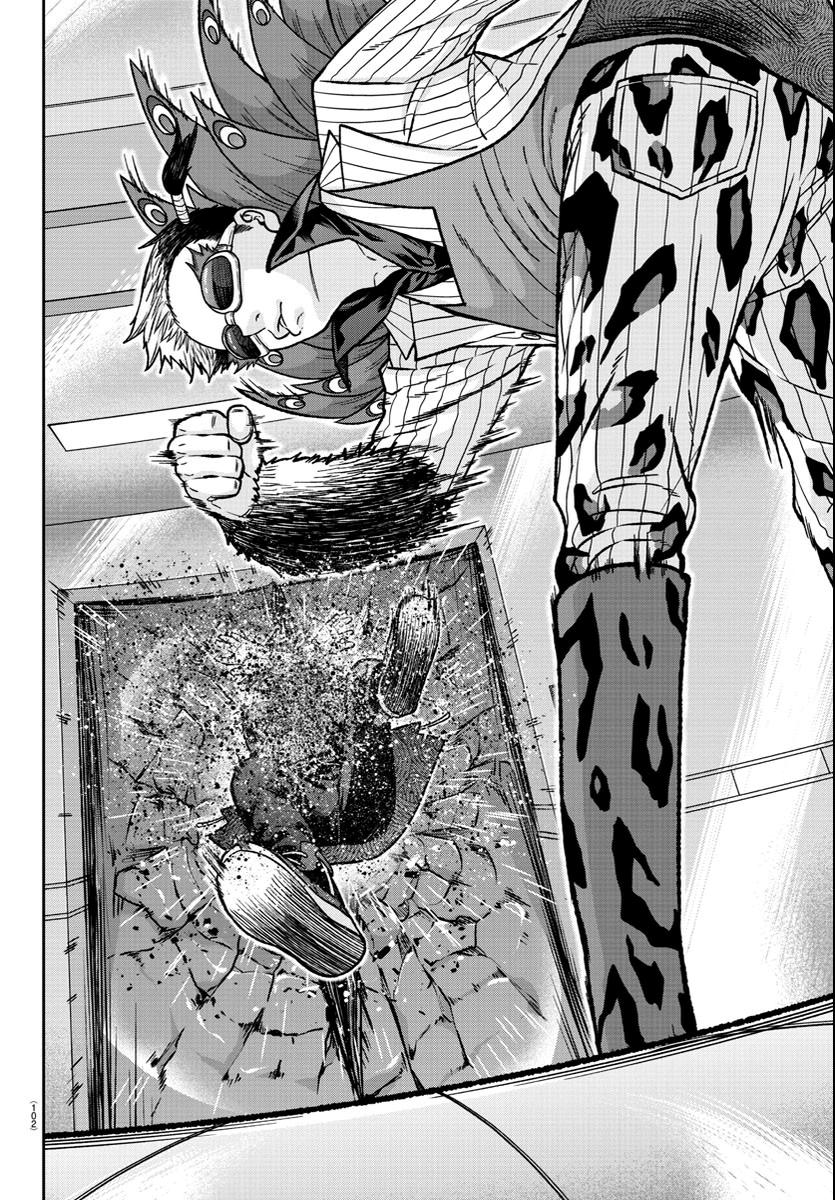Tougen Anki Chap 124 - Next Chap 125