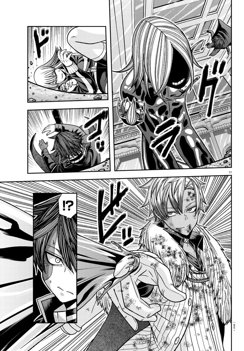 Tougen Anki Chap 125 - Next Chap 126