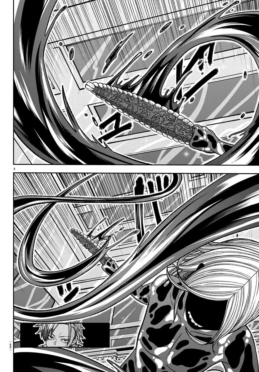 Tougen Anki Chap 125 - Next Chap 126