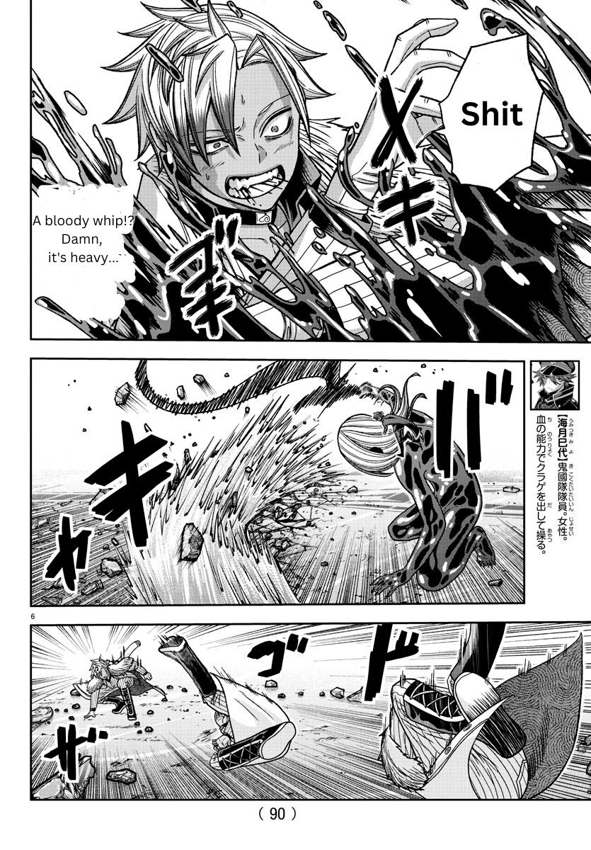 Tougen Anki Chap 125 - Next Chap 126