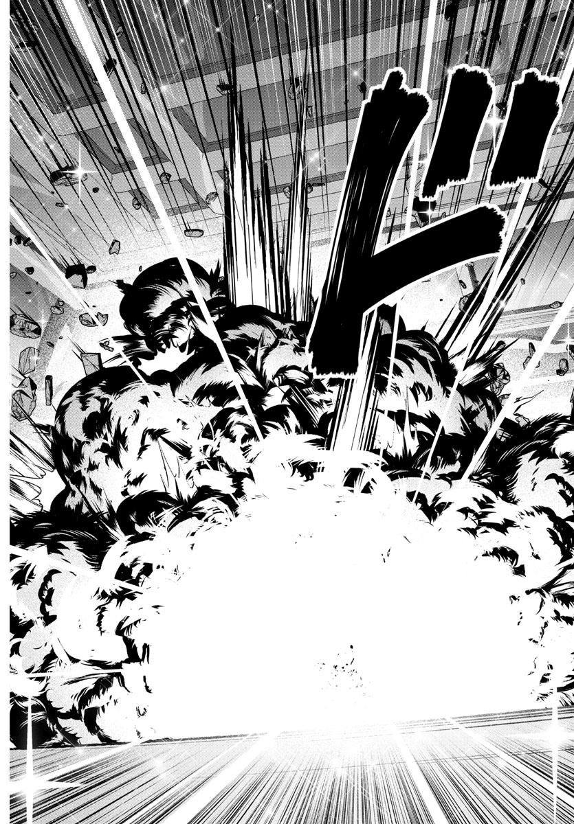 Tougen Anki Chap 126 - Next Chap 127