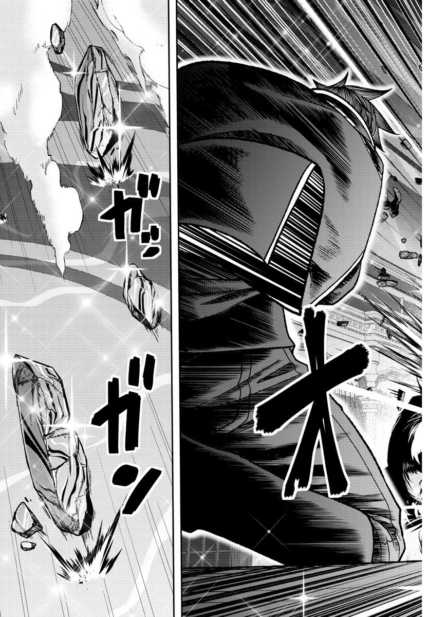 Tougen Anki Chap 126 - Next Chap 127