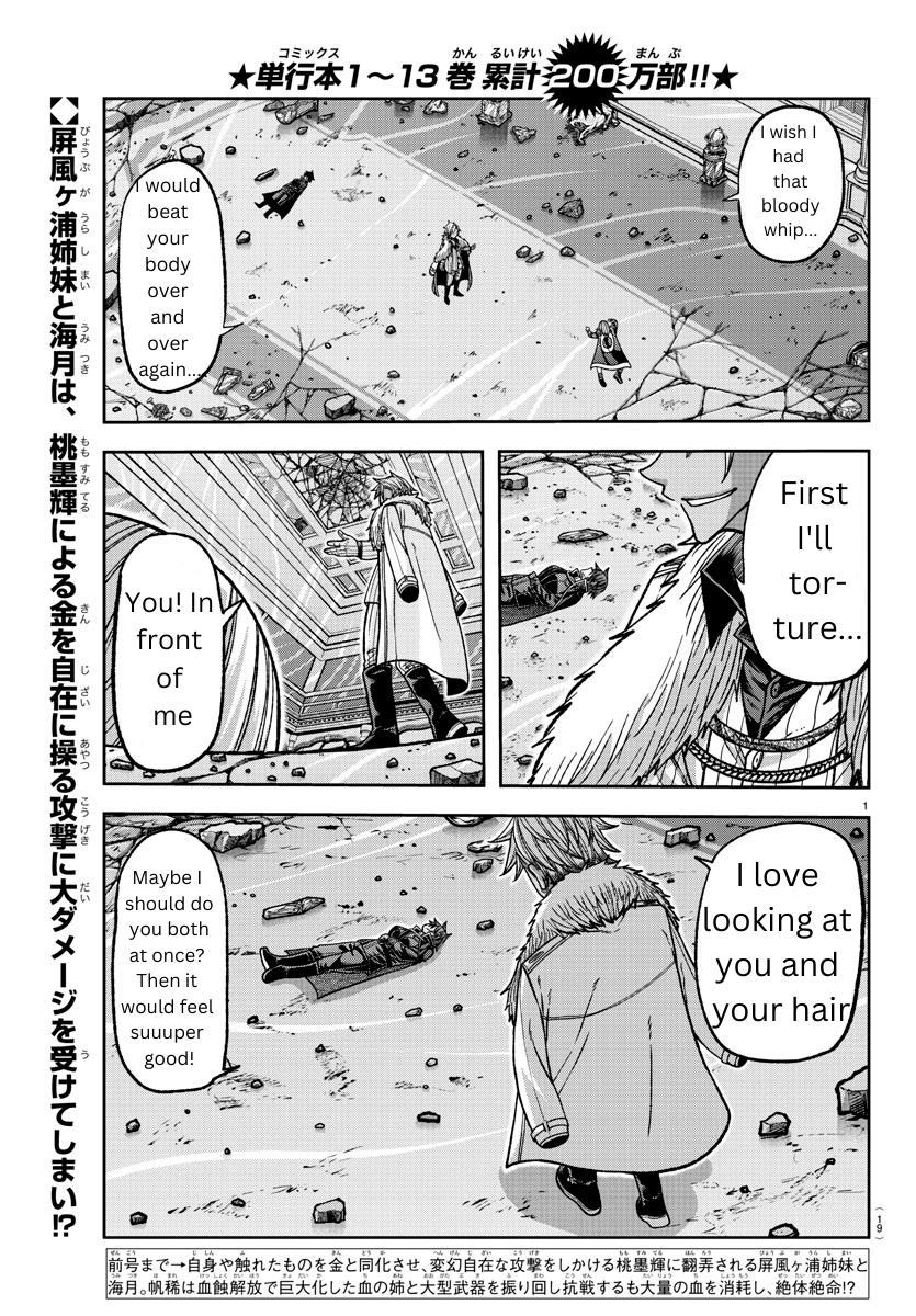 Tougen Anki Chap 126 - Next Chap 127