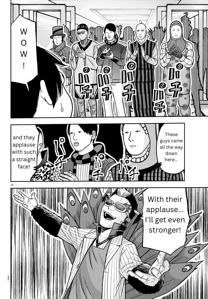 Tougen Anki Chap 129 - Next Chap 130