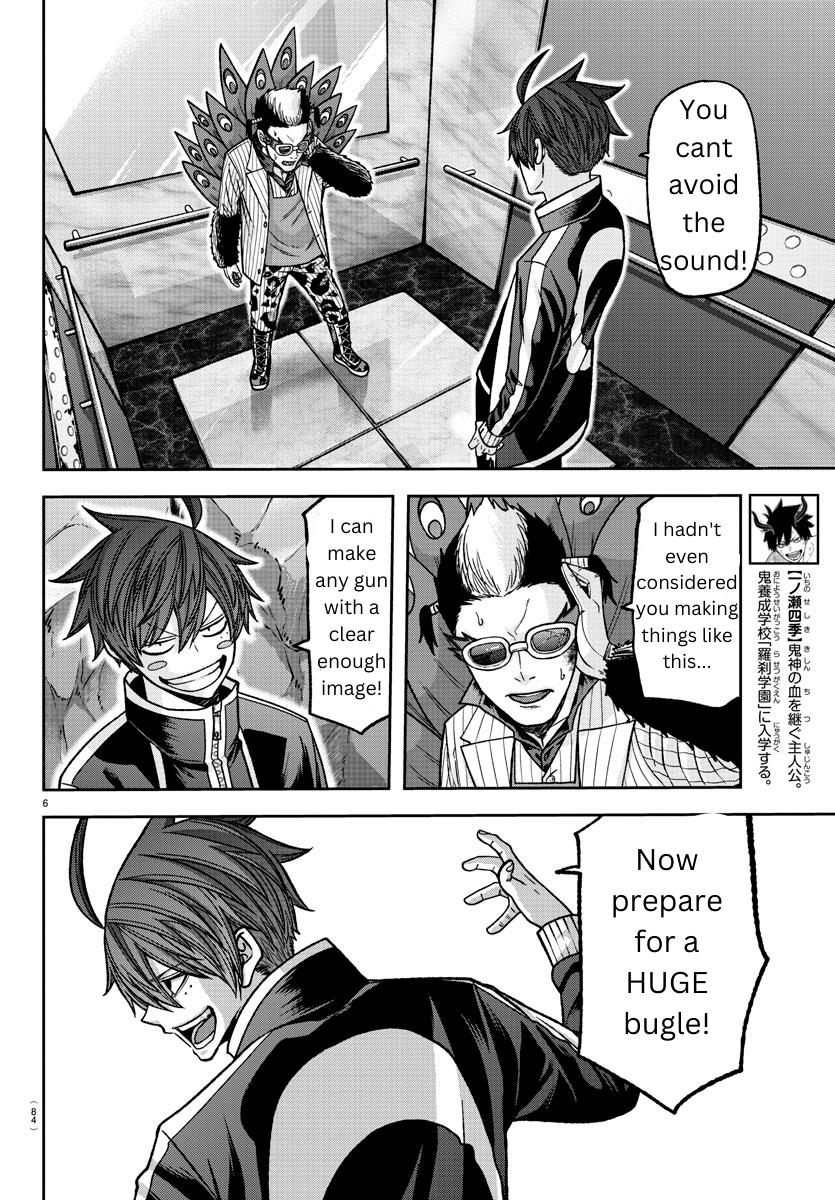 Tougen Anki Chap 129 - Next Chap 130