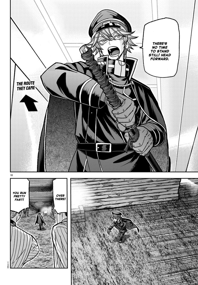 Tougen Anki Chap 120 - Next Chap 121
