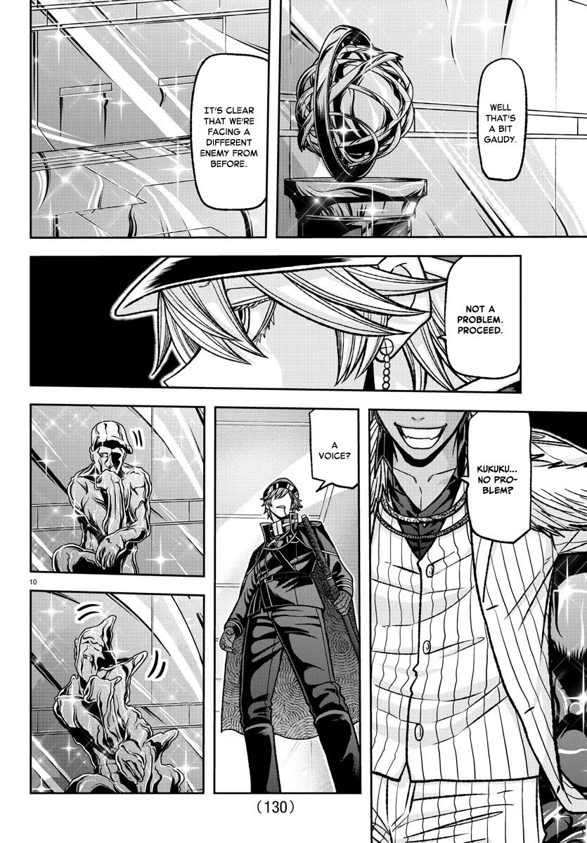 Tougen Anki Chap 120 - Next Chap 121