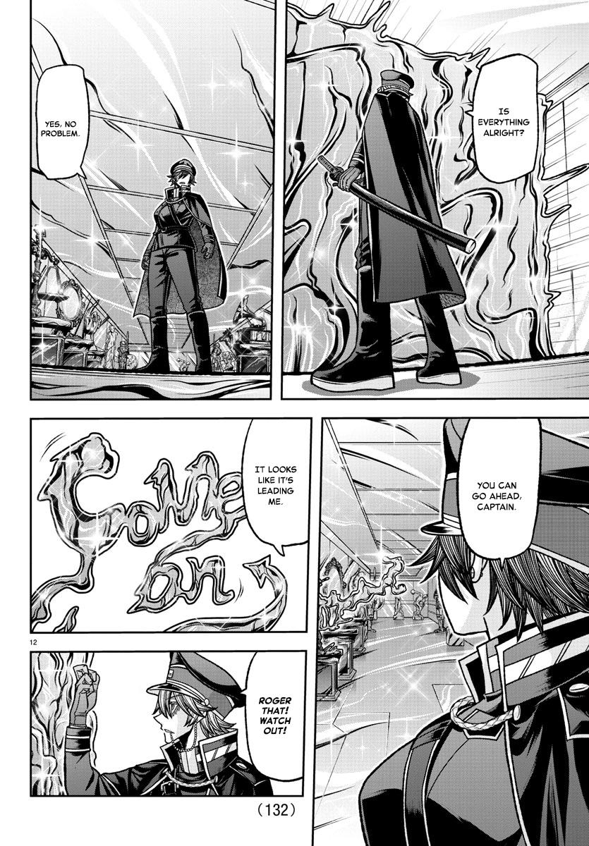 Tougen Anki Chap 120 - Next Chap 121