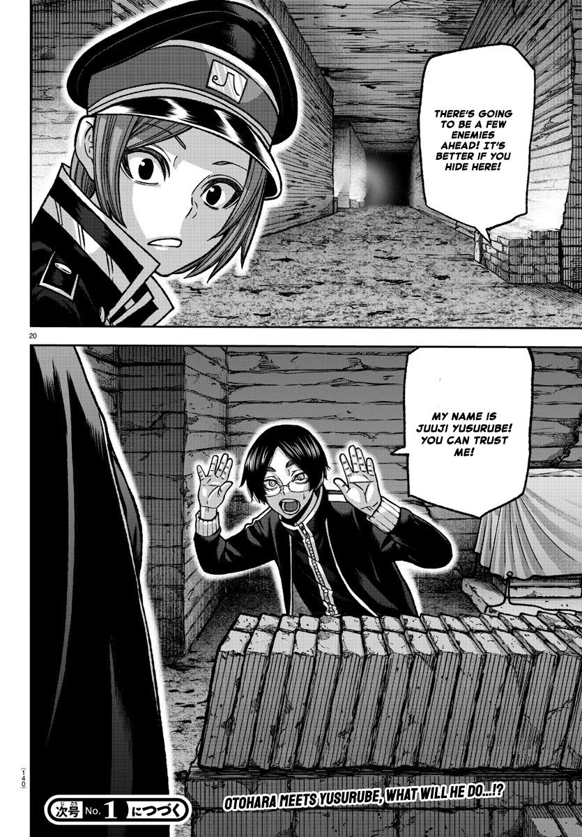 Tougen Anki Chap 120 - Next Chap 121