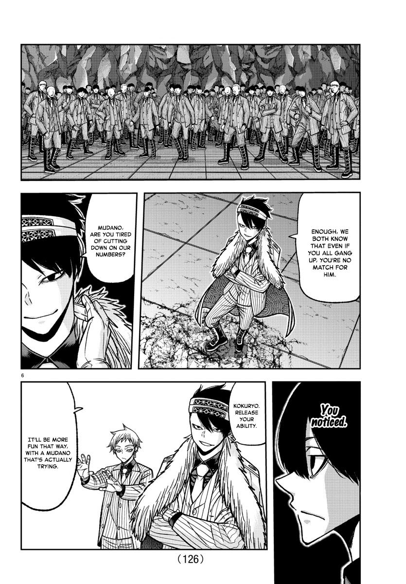 Tougen Anki Chap 120 - Next Chap 121