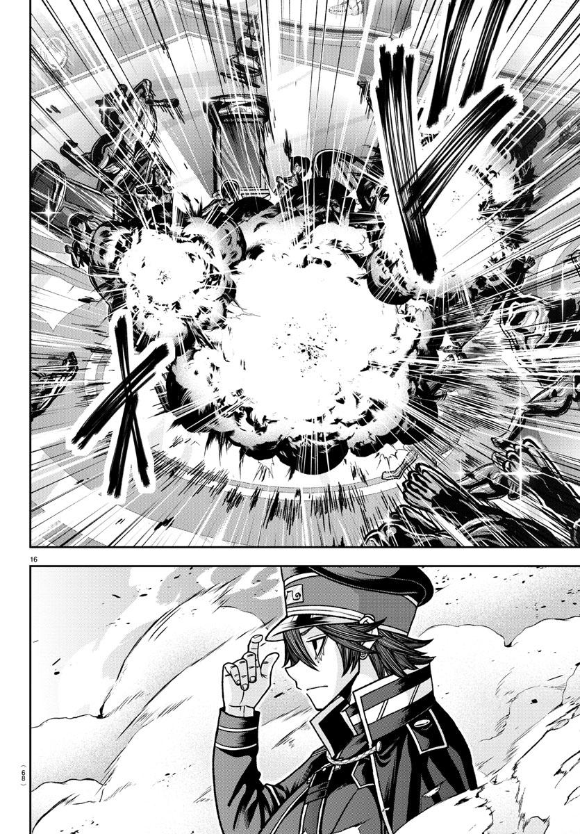 Tougen Anki Chap 121 - Next Chap 122