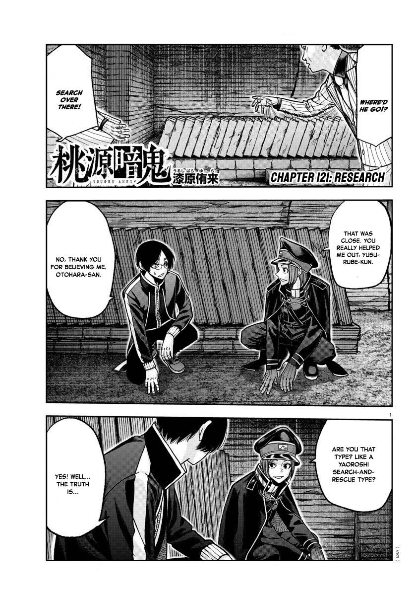Tougen Anki Chap 121 - Next Chap 122