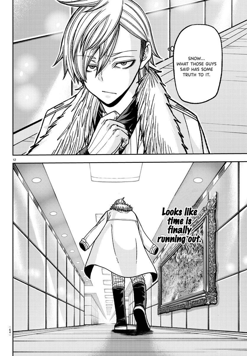 Tougen Anki Chap 121 - Next Chap 122