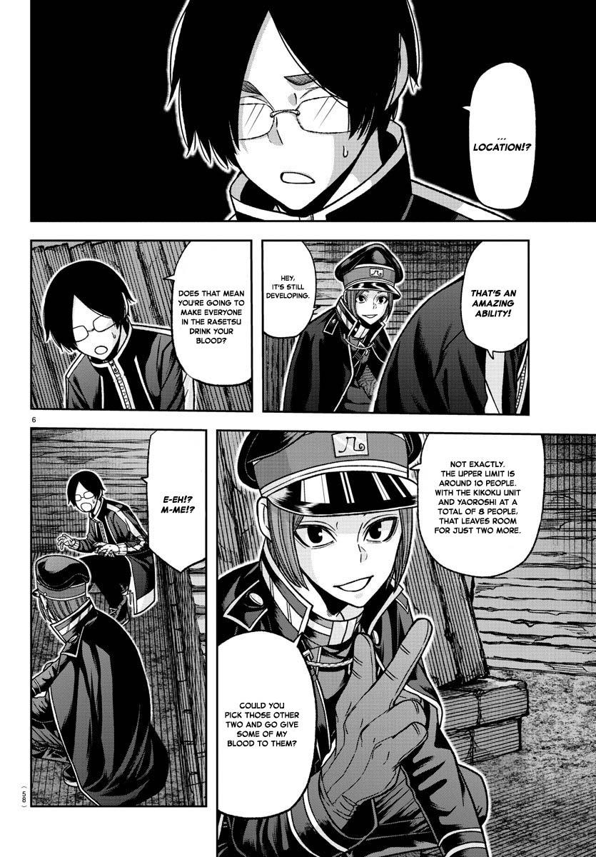 Tougen Anki Chap 121 - Next Chap 122