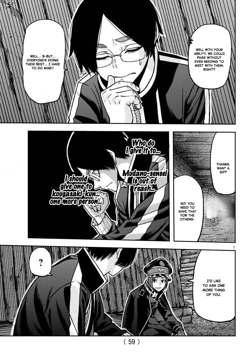 Tougen Anki Chap 121 - Next Chap 122