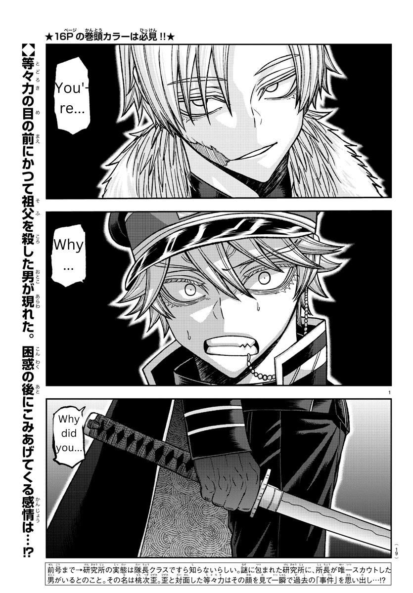 Tougen Anki Chap 134 - Next Chap 135