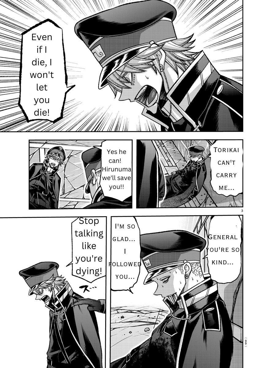 Tougen Anki Chap 135 - Next Chap 136