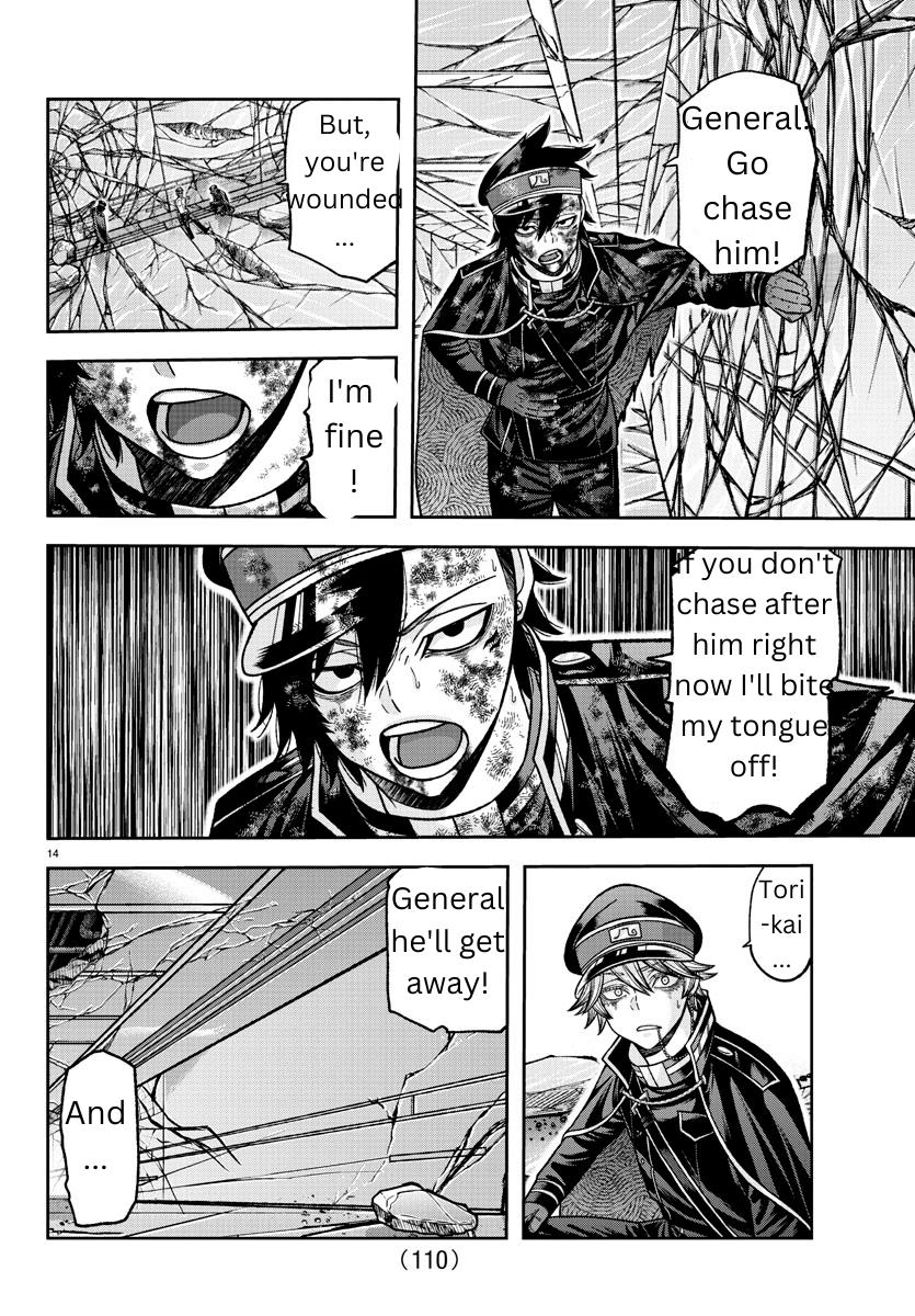 Tougen Anki Chap 135 - Next Chap 136